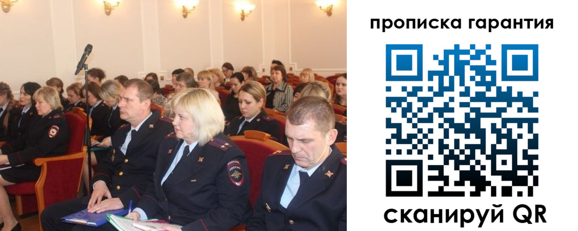 временная регистрация недорого в Нижней Туре
