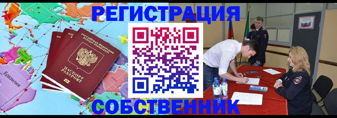 регистрация в Нижней Туре