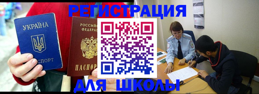 временная регистрация надежно в Нижней Туре